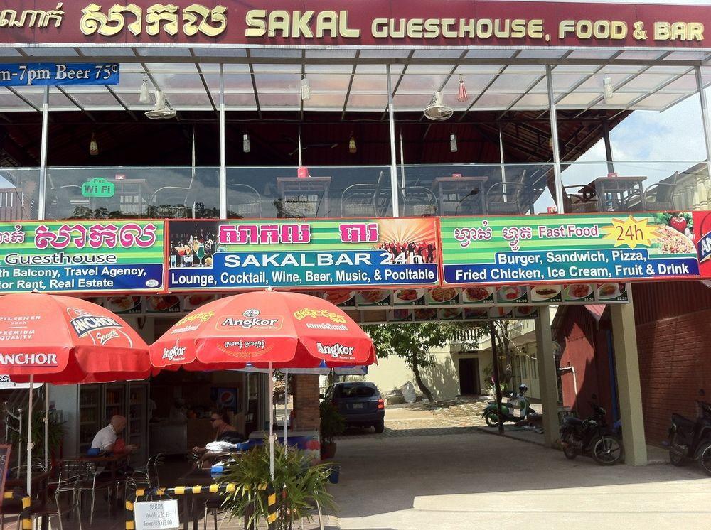 Sakal Guesthouse Restaurant & Bar Sihanoukville Buitenkant foto